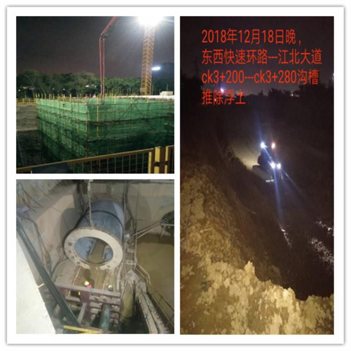 二分公司项目“奋战百日”连夜赶工照片。王莹整顿.jpg