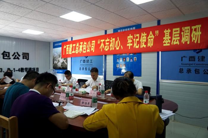3调研会现场；畦￡ 摄700.jpg