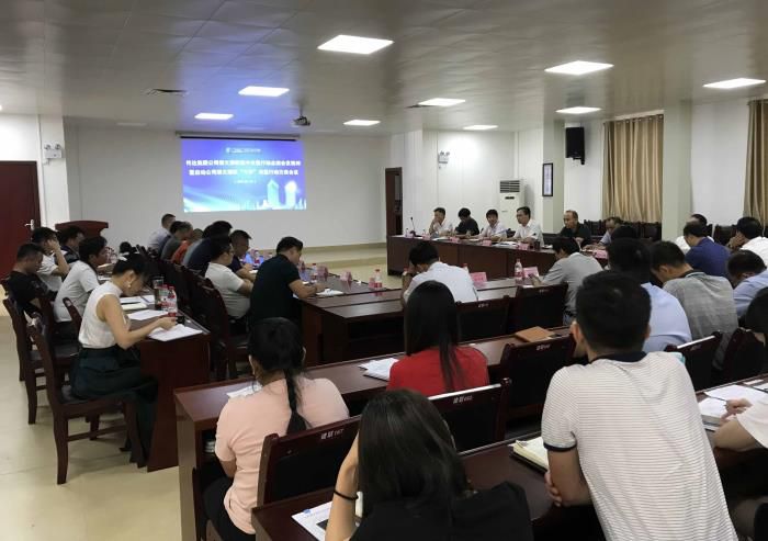 2.会议现场。易裕锋 摄700.jpg