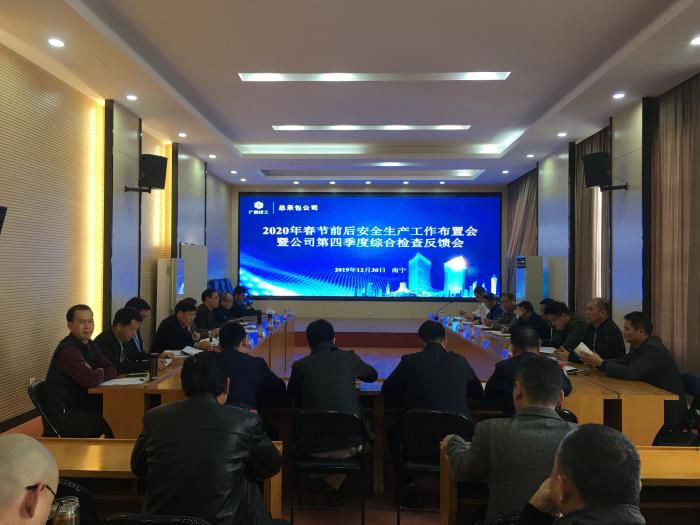 6.1会议现场。覃洪浩 摄700.jpg