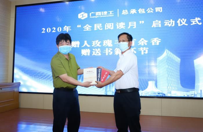 9.2赠书典礼。邓灿滨 摄700.JPG