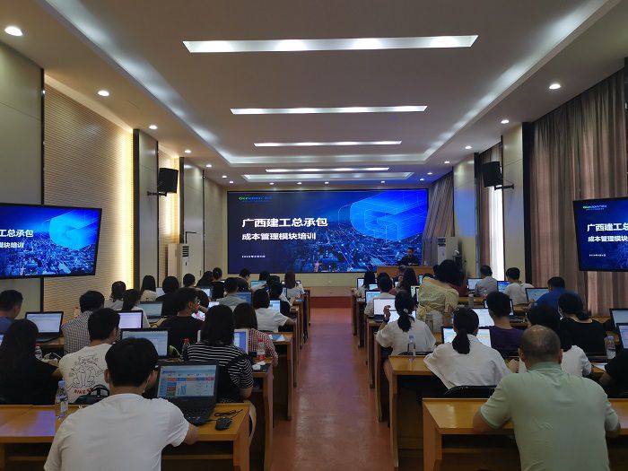 内训师培训现场.jpg