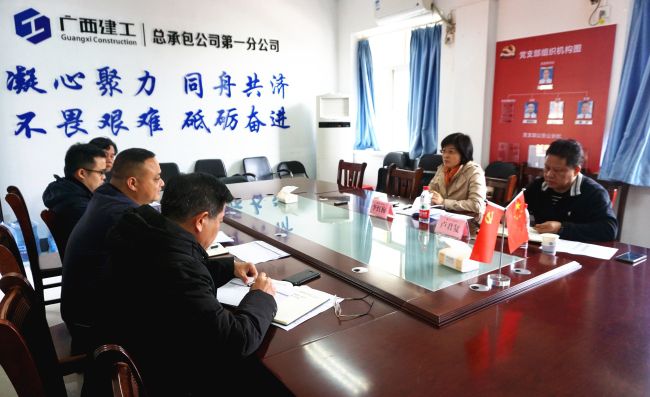 会议现场.jpg