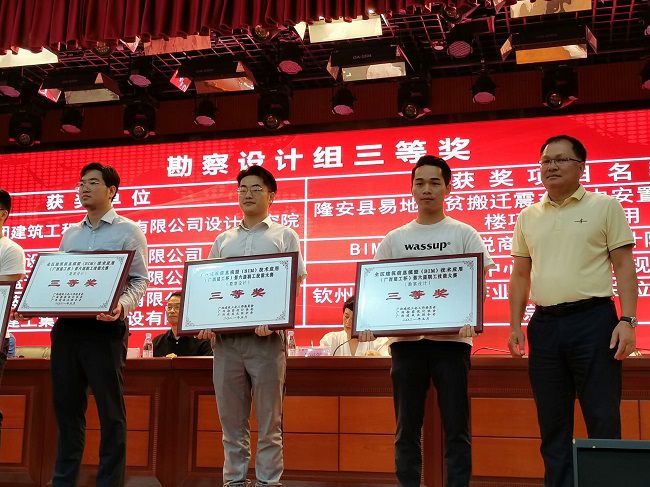 颁奖典礼。余志远（建图）.jpg
