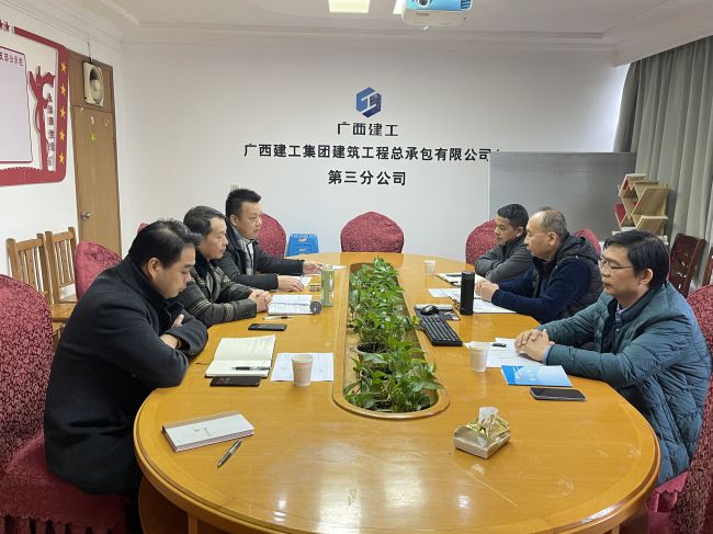 会议现场。王穗 摄（建图）.jpg