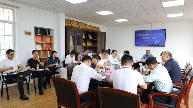 会议现。ńㄍ迹.jpg