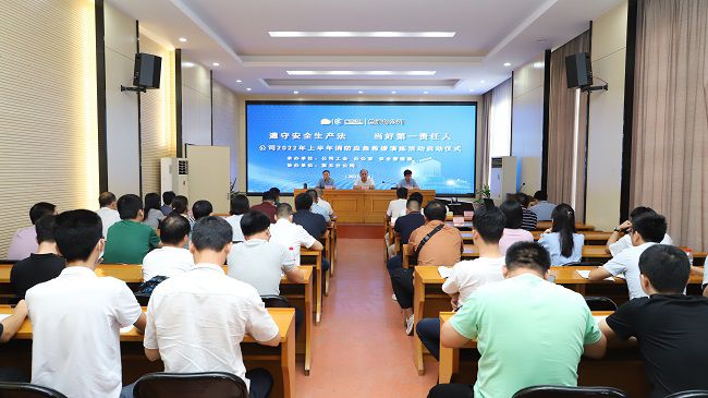 会议现场650.jpg