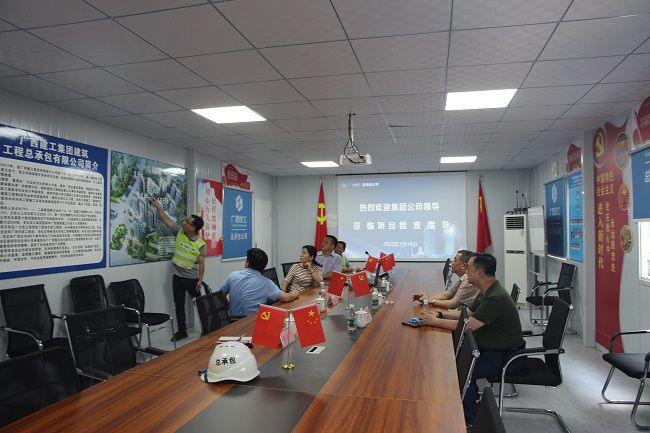 会议现。ńㄍ迹.jpg