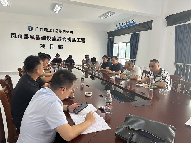 会议现场。邓智宇 摄（建图）.jpg