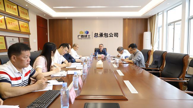 会议现。ńㄍ迹.jpg