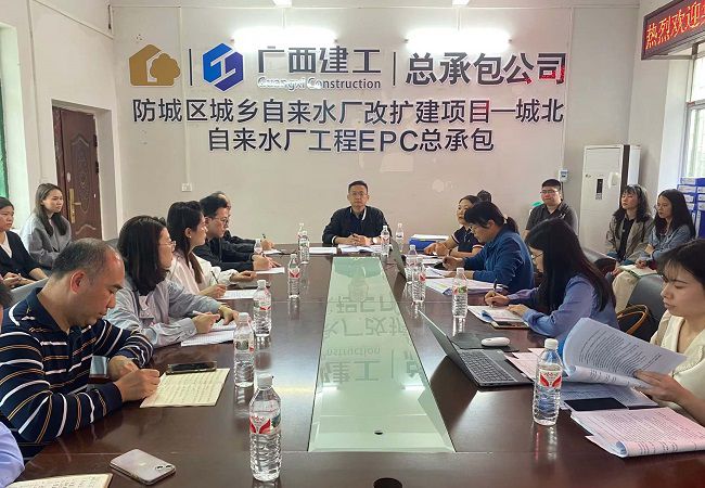 会议现。ńㄍ迹 (2).jpg