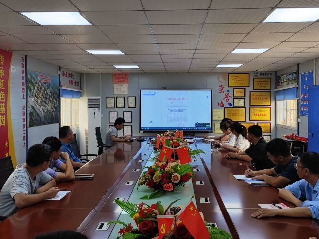宣贯会现场。马幼云 摄（建图）.jpg