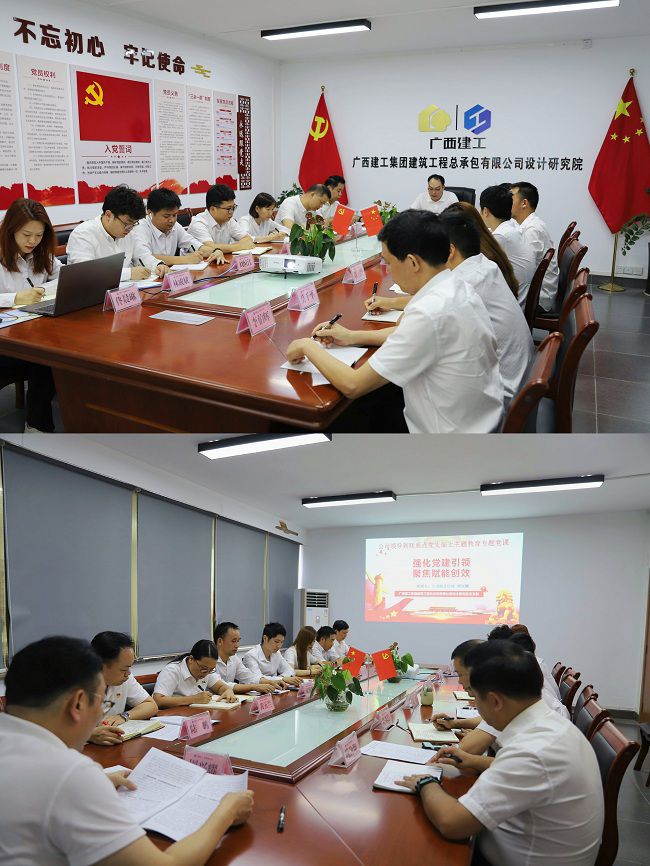 会议现场。曾德鹏 摄（建图）.jpg