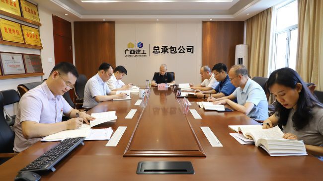 会议现。ńㄍ迹1.jpg