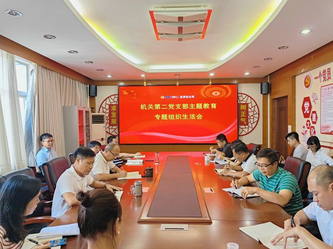 会议现场；铺 摄（建图）.jpg
