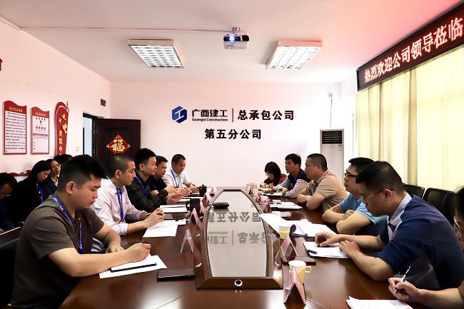 调研会现。ńㄍ迹.jpg