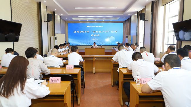 1749088637568751.jpg 会议现场2 建图.jpg