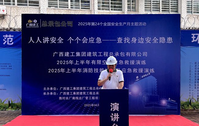 骆长光讲话。卢丽君 摄（建图）.jpg