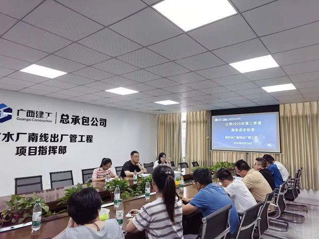会议现场。覃玉杏（建图）.png