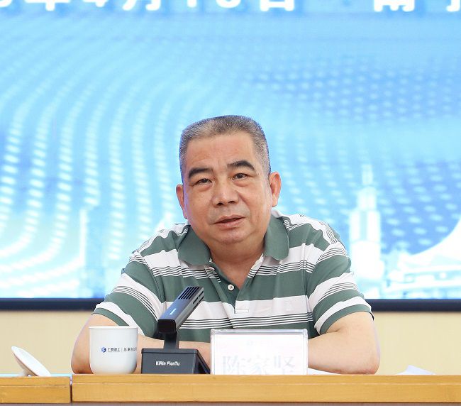 1776755188487550.jpg 陈家坚讲话 建图.jpg