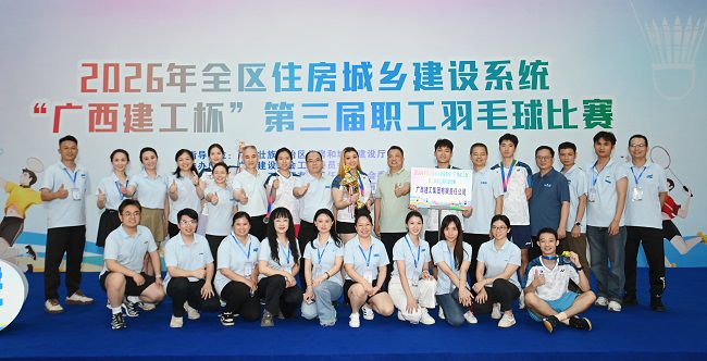 活带头、工作人员与有关辅导合影（建图）.jpg
