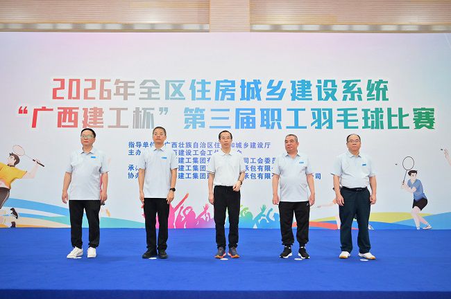 1779153151109533.jpg 开幕式现场2(建图).jpg