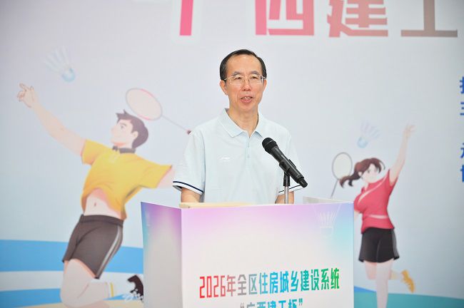 1779153165516080.jpg 于斌颁发角逐正式开幕(建图).jpg