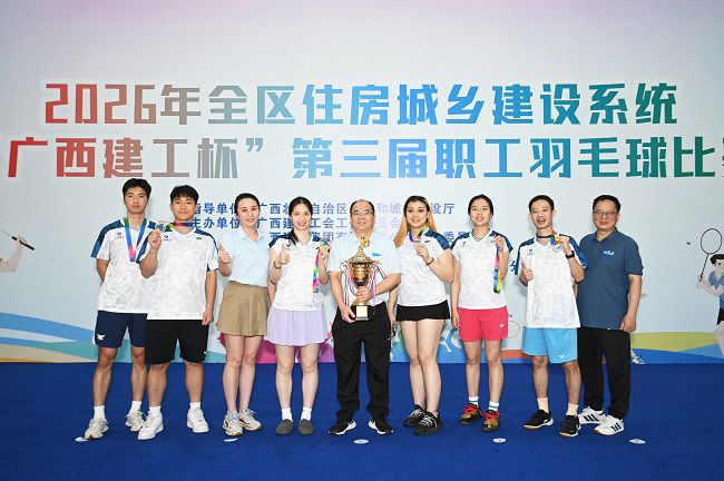 1779153206101507.jpg 10总承包公司有关辅导与冠军行列合影留想(建图).jpg